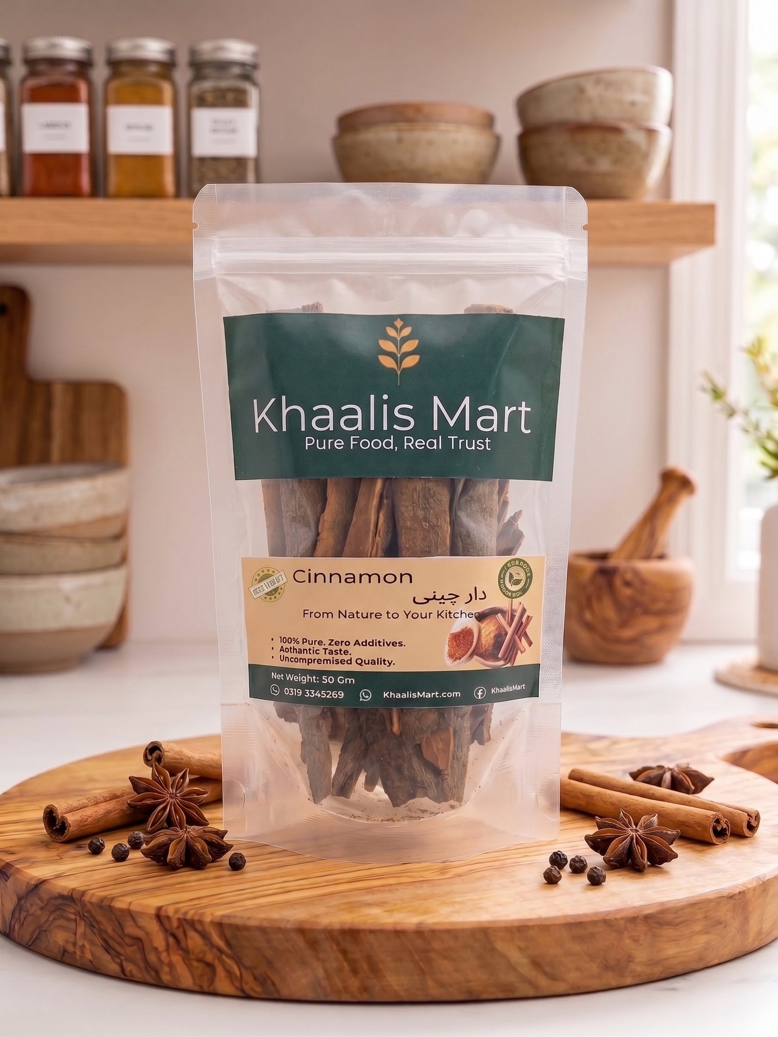 Khaalis Mart Cinnamon (Daal Cheni) - 50g