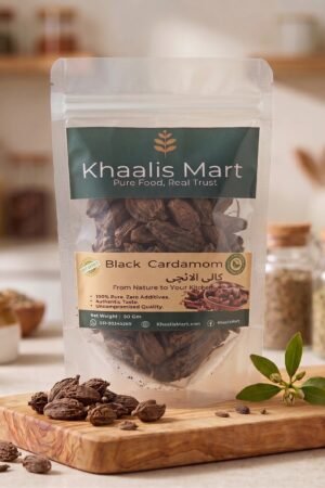 Khaalis Mart Bari Elaichi - 50g